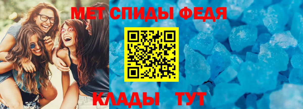 АМФЕТАМИН Розовый Казань