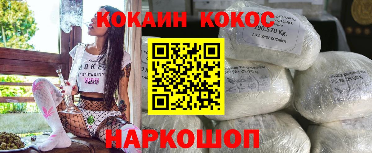 Cocaine 98%  COCAIN 98%  Вход с VPN  Кокаин  Казань 