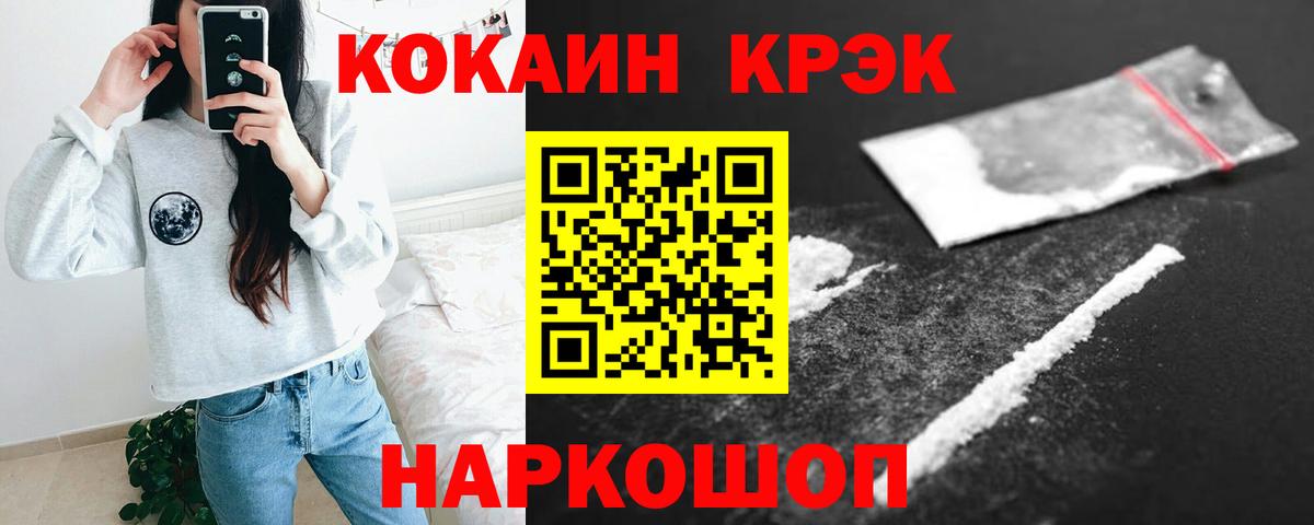 COCAIN 99% Казань