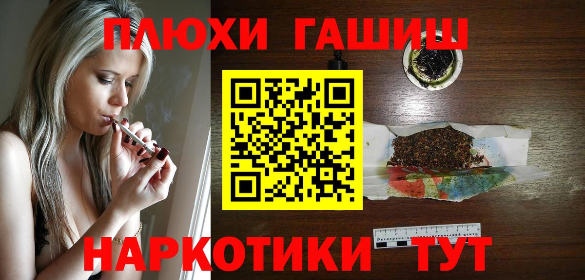 Казань  Гашиш гарик  ГАШИШ гашик  Вход с VPN 