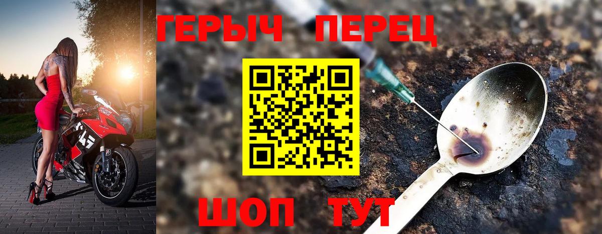 Казань  Героин Афган  Вход с VPN 