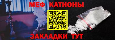 альфа пвп VHQ Белорецк