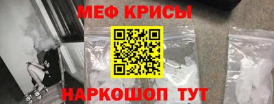 альфа пвп VHQ Белорецк