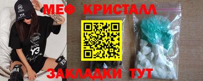 трава Белореченск