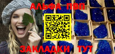трава Белореченск