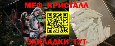 альфа пвп VHQ Белорецк