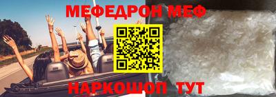 альфа пвп VHQ Белорецк