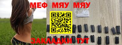 ALPHA-PVP Бердск
