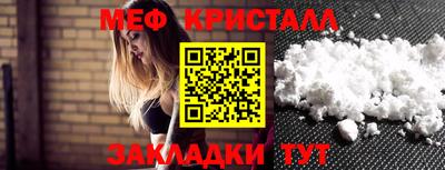 ALPHA-PVP Бердск