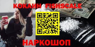 ALPHA-PVP Бердск