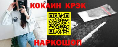 альфа пвп VHQ Белорецк