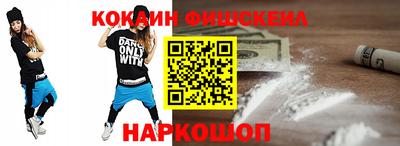 альфа пвп VHQ Белорецк