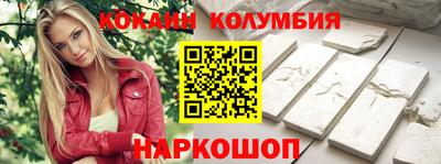 трава Белореченск