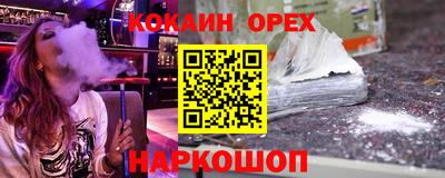 альфа пвп VHQ Белорецк