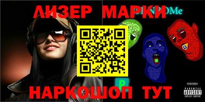 ALPHA-PVP Бердск