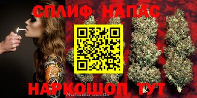 ALPHA-PVP Бердск