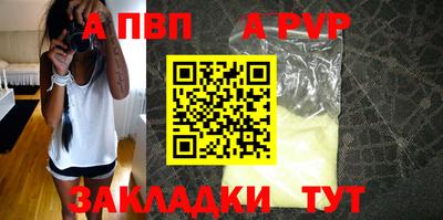 трава Белореченск