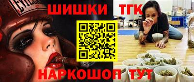 трава Белореченск