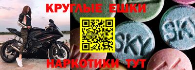 ALPHA-PVP Бердск