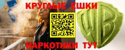 трава Белореченск