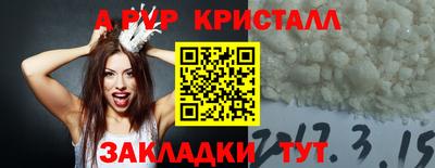трава Белореченск