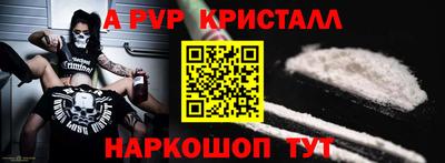 трава Белореченск