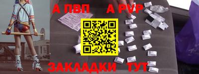 трава Белореченск