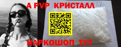 трава Белореченск