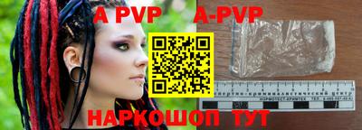 трава Белореченск