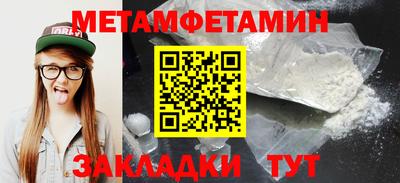 ALPHA-PVP Бердск