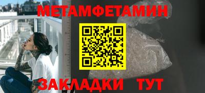 трава Белореченск