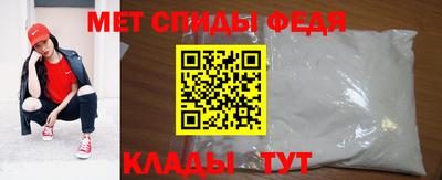 ALPHA-PVP Бердск
