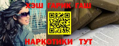 альфа пвп VHQ Белорецк