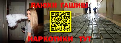 альфа пвп VHQ Белорецк