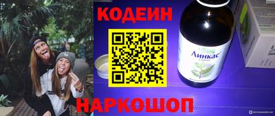 ALPHA-PVP Бердск