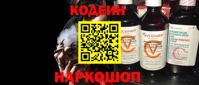 альфа пвп VHQ Белорецк