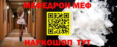 трава Белореченск