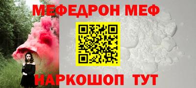 альфа пвп VHQ Белорецк