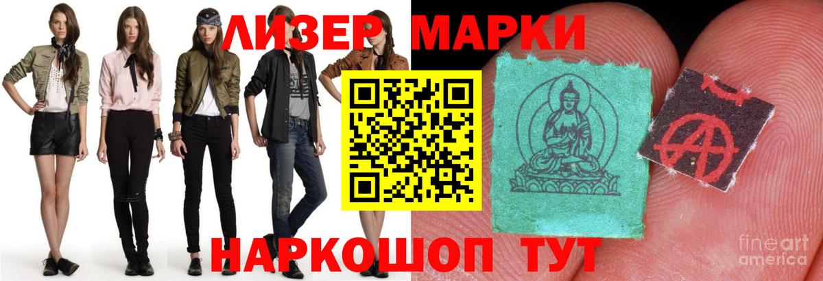 ЛСД экстази кислота  Вход с VPN  Лсд 25 экстази ecstasy  LSD-25 экстази  Казань 