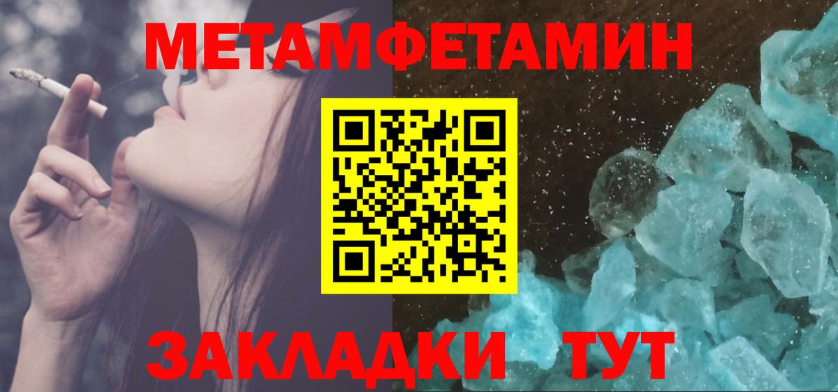 Казань  Метамфетамин витя  Метамфетамин  Вход с VPN  Метамфетамин витя 