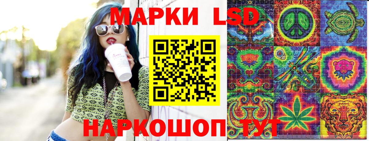 Казань  Наркотические марки 1,8мг  Марки NBOMe  Вход с VPN 