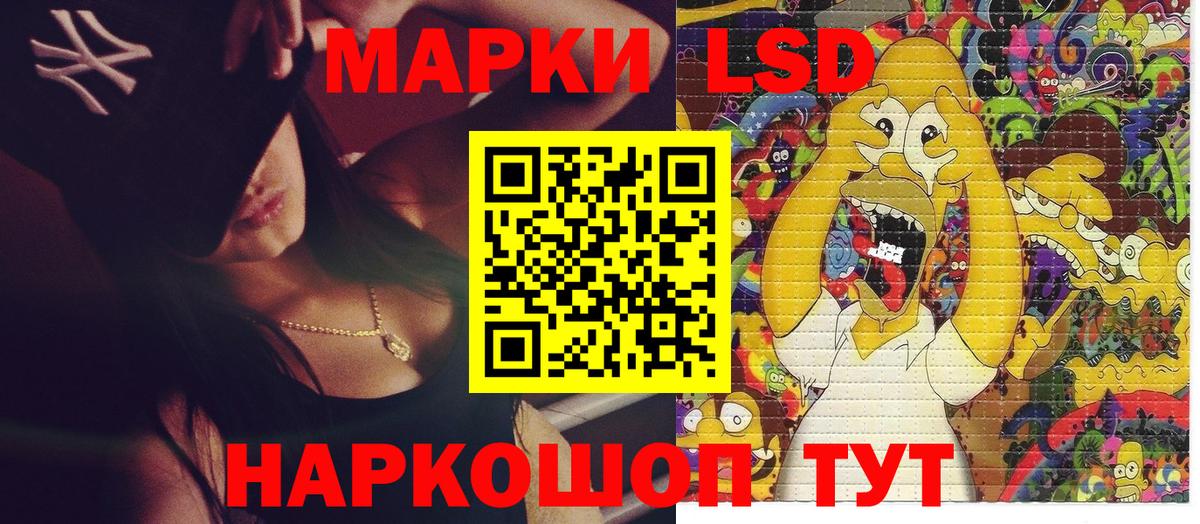 Марки N-bome 1,5мг Казань