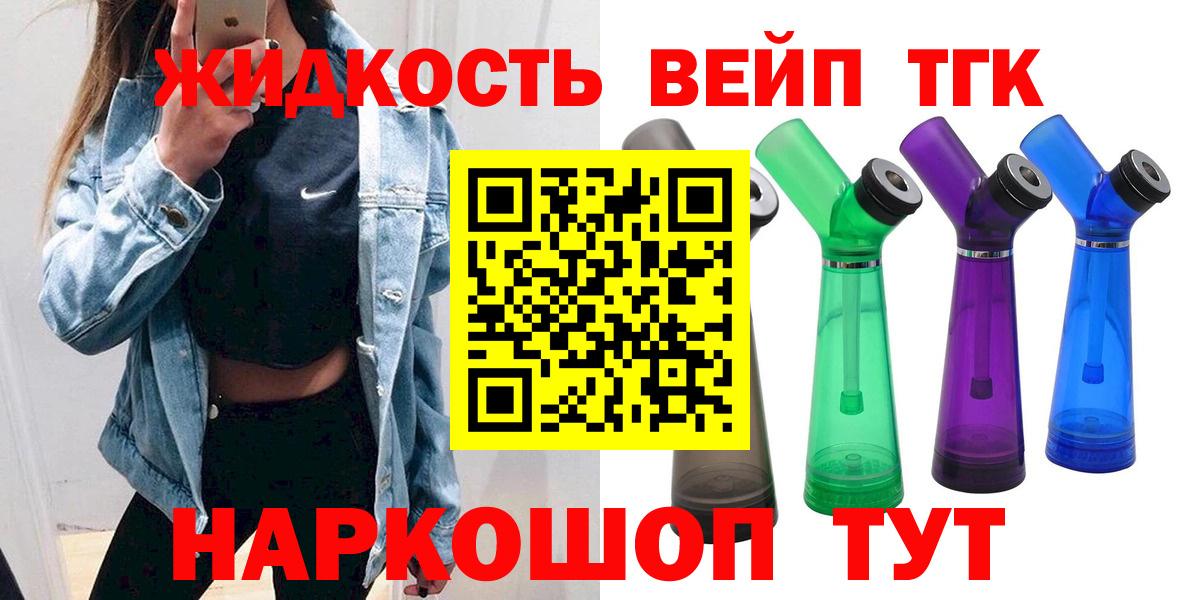 Дистиллят ТГК Wax    как зайти  Казань  Вход с VPN 