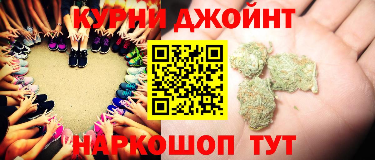 МАРИХУАНА семена Казань