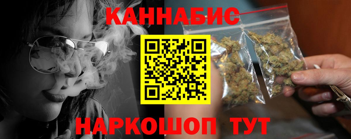 МАРИХУАНА ГИДРОПОН  Бошки марихуана тримм  Казань  Бошки Шишки тримм  Вход с VPN 